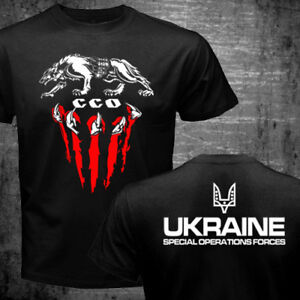 New Ukraine Special Operations Forces Wolf Logo Military Army T-shirt