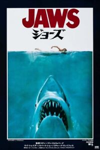 1975 JAWS VINTAGE HORROR FILM MOVIE POSTER PRINT JAPAN 36x24 9 MIL PAPER