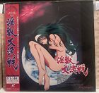 Pink Pineapple Mission Of Darkness  Anime Japan Laserdisc New Sealed