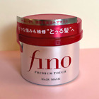 Fino Premium Touch Hair Mask by Shiseido 8.1 oz -TikTok Viral Japanese Hair mask