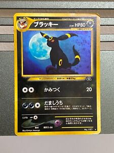 Umbreon No.197 Neo Discovery Holo Rare Japanese Pokemon Card Excellent T191