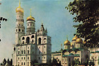 KREMLIN IVAN THE GREAT BELL TOWER & CATHEDRAL POSTCARD MOSCOW RUSSIA 1950s