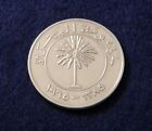 1965 Bahrain 100 Fils - Nice Coin - See Pictures