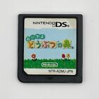 Animal Crossing Wild World Nintendo DS NTSC-J Japanese Import US Seller