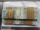 SOVIET  Russia COMMUNISM propaganda USSR a pack of 100 banknotes of 5 rubles