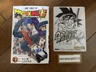 Dragon Ball Super Comic Vol. 21 with Goku Plastic Card Autographed by Toyotaro