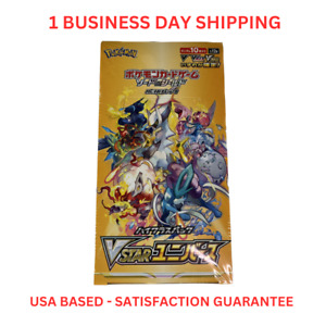 [US Seller] Pokemon - VSTAR UNIVERSE - JAPANESE Factory Sealed Booster Box- Sale
