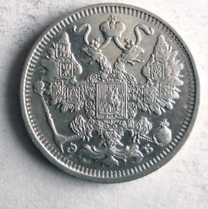 1912 RUSSIAN EMPIRE 15 KOPEKS - AU/UNC Silver Coin -Big Value - Lot #A22