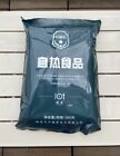 Chinese Military Ration, MRE (Meal Ready To Eat) Menu 6