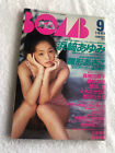 Ayumi Hamasaki on the Cover 