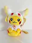 New ListingPokemon Center Original Plush Stuffed Toy Pikachu in a Mega Audino Poncho 5 Inch