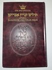 Artscroll Tehillim Hebrew/English FULL SIZE Transliterated Linear Psalms