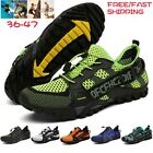 Mens Quick Drying Aqua Water Shoes Outdoor Hiking Sneaker Breathable Beach Shoes