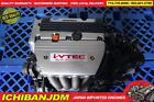 2004 2008 ACURA TSX TYPE S ENGINE JDM K24A HIGH COMP 2.4L MOTOR RBB2 K24A2 3LOBE