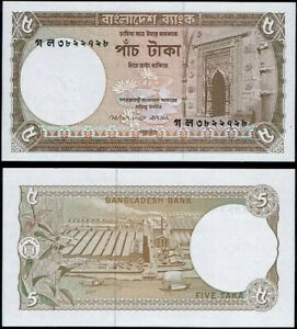 BANGLADESH 5 Taka, 2007, P-46A, UNC World Currency
