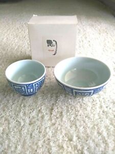Japanese Arita-Yaki Hijiriyama Teacup and Rice Bowl Set