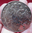 Russian Empire, Russia ,silver coin 1 rouble,1733, Anna