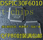 4PCS dsPIC30F6010A-30I/PF 16bit Microchip Microcontroller 30MIPS  #K1995
