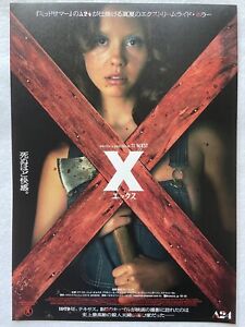 X Mid Summer A24 Hereditary Ti West Horror 2022 MOVIE mini Poster Flyer Japan -B