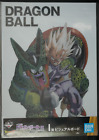 Dragon Ball EX Visual Board (Poster 10) Vegeta & Cell - Akira Toriyama