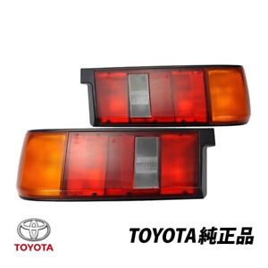 Toyota Genuine Corolla Levin AE86 Early Model Tail Lights Set, Left & Right, OEM