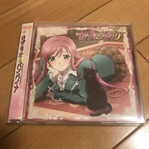 ROSARIO+VAMPIRE CD Drama Tsukine Aono Shirayuki Mizore Shueisha Character Goods