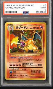 Charizard 6 Pokemon Japanese Base Set Holo Rare 1996 Pokemon TCG Card PSA 9