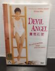 SEALED Devil Angel Movie 1995 Vivian Hsu 18+ NSFW DVD Cantonese/Mandarin