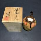 Tea Caddy Ceremony Tanba Chaire Japanese Traditional J-008