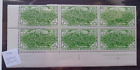 Pakistan 1954 7th Anniv of Independence folded block of 10 from bottom on sheet