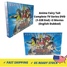 ANIME DVD Fairy Tail Complete Series Vol.1-328 End +2 Movie +9OVA ENGLISH DUBBED