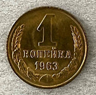 1963 USSR RUSSIA Coin 1 Kopek - BU