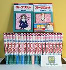 Fruits Basket Comic Manga Vol.1-23 Book Complete set Anime Japanese Used