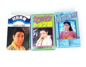 New ListingVintage Japanese Karaoke Cassette Tape Lot Of 3 Hideo Murata  Etc