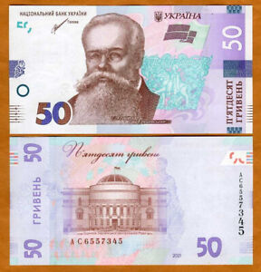 Ukraine, 50 Hryven, 2021 P-New UNC New design and Security Features