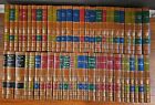 1952 BRITANNICA Great Books of the Western World 54 volumes - Complete Set VG