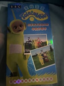 Teletubbies Rare Chinese DVD