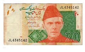 New ListingBanknote Pakistan 20 Rupees 2016 P55k.2