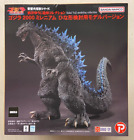 X-Plus Godzilla 2000 Toho Large Daikaiju Series Yuuji Sakai 10