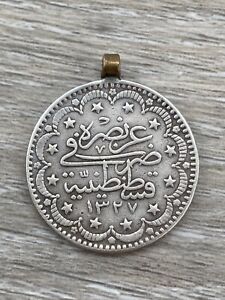 Vintage Ottoman Arabic Coin Celestial Symbols Sterling Silver 3d Charm Pendant