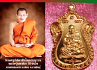 Thai Amulet LP Mahasila Sirichandho Wat Pho si sa-at Batch Luan Samanasak Holy