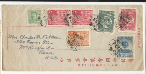 CHINA PRC SC# 5L78(2),5L77,5L90TIED TO COVER TO UNITED STATES FOOCHOW POSTMARKS