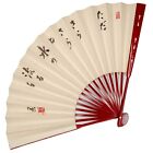 VTG Japanese Large Red Lacquered Bamboo With Poem Sensu Folding Fan: Apr24-F
