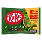 Nestle KitKat Dark Strong Matcha Green Tea Kit Kat Mini Chocolate Matcha flavor