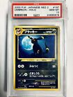 POKEMON PSA 10 GEM MINT UMBREON NEO DISCOVERY UNLIMITED HOLO RARE 13/75 CARD
