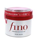 Shiseido Fino Premium Touch Penetration Essence Hair Mask - 230g