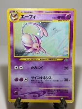 Espeon #196 Holo Neo Discovery Japanese Pokemon Card A612