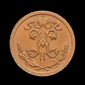 Russia Empire Old WWI Coin 1/2 Kopek 1915