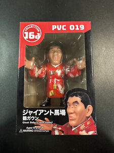 16d Giant Baba (Crane Gown) Figure