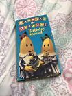 Bananas in Pajamas (96) Birthday Special VHS (Nicholas Opolski) - GOOD CONDITION